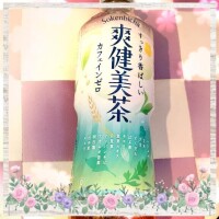 ヤシュトラ
