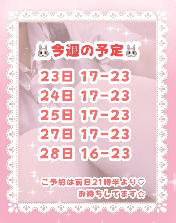 いたた
