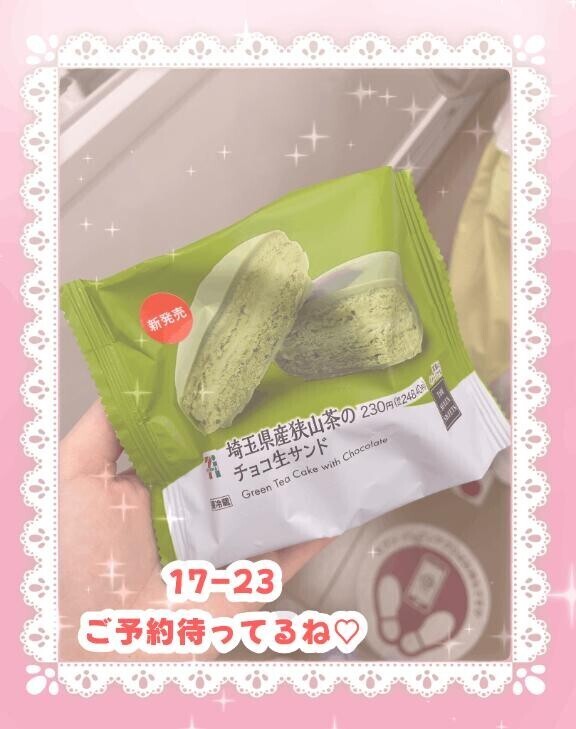 ごはん…