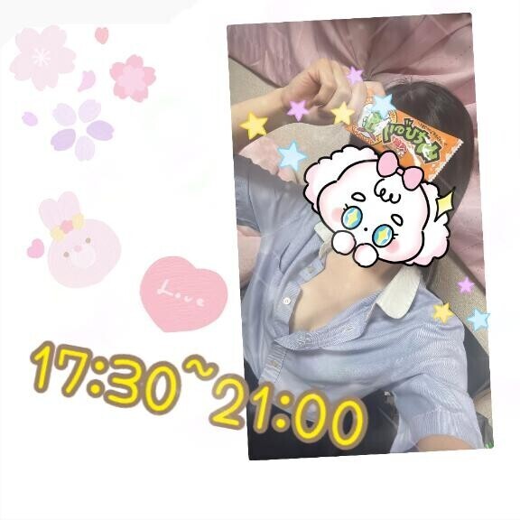 17:30からです??