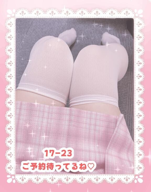 きょうもー！