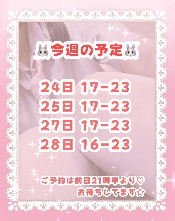 体温調節