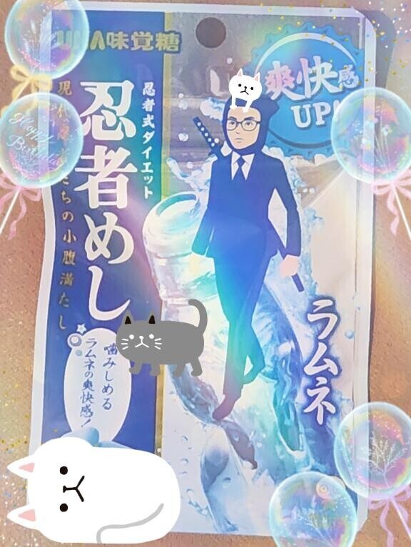 c⌒っ.ω.)