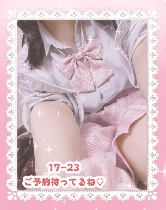 しゅきん！