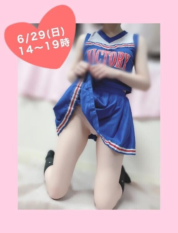 明日いるよ??