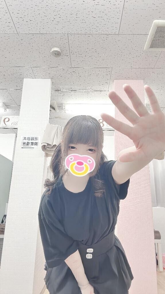 とけた