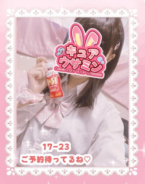 しゅっきん！