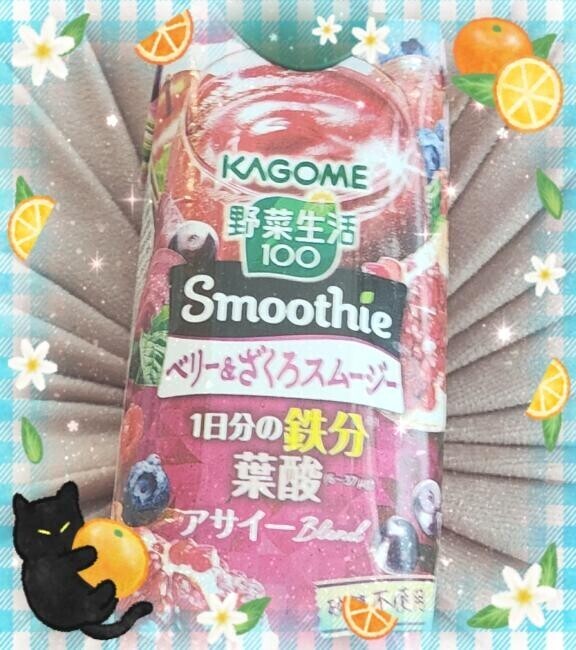 *´?`)ﾉ♪