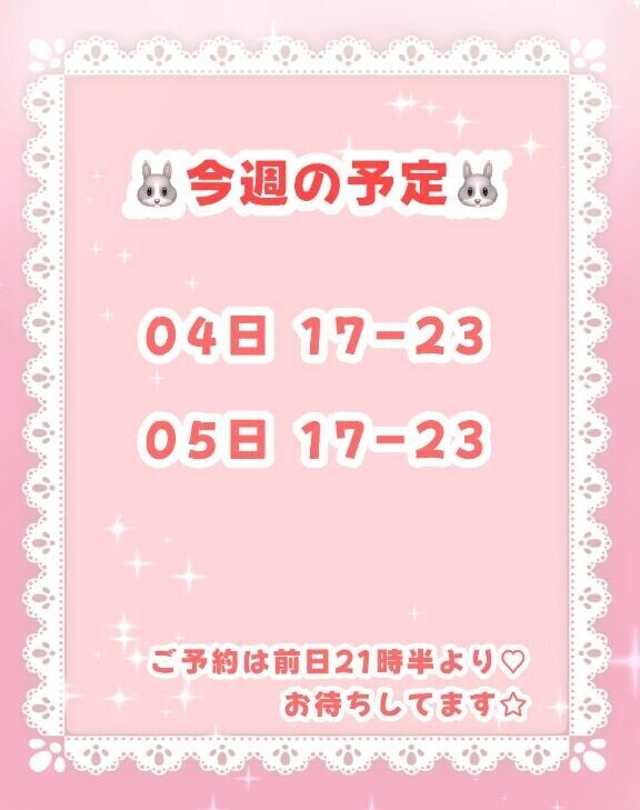 お掃除