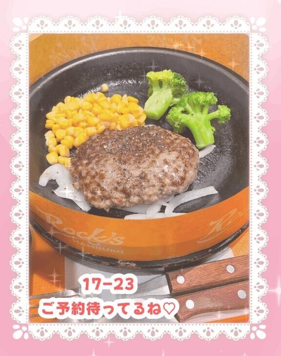 しゅっきんちゅー