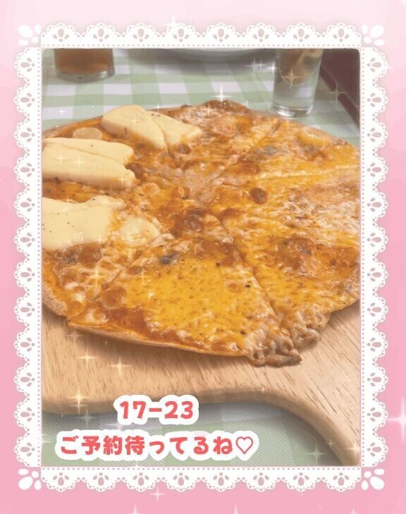 安定！