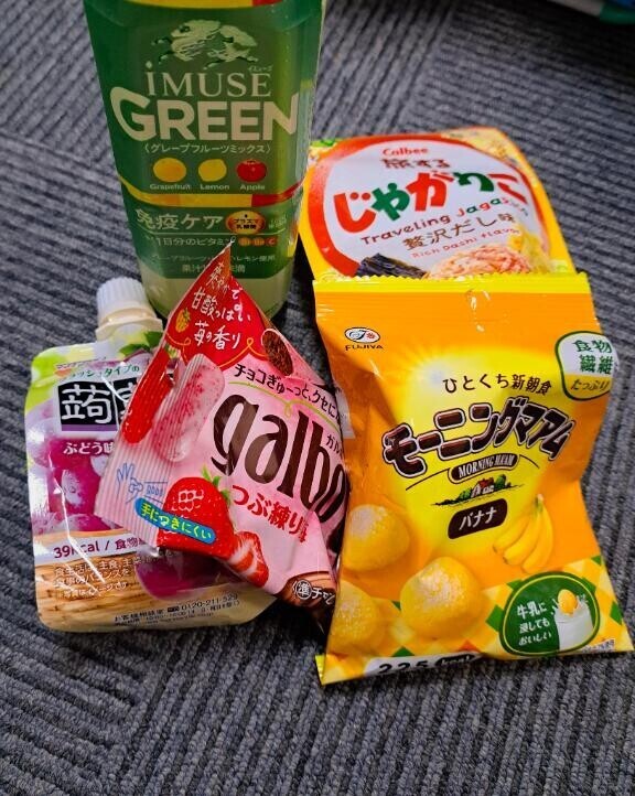 ありがとうございました！