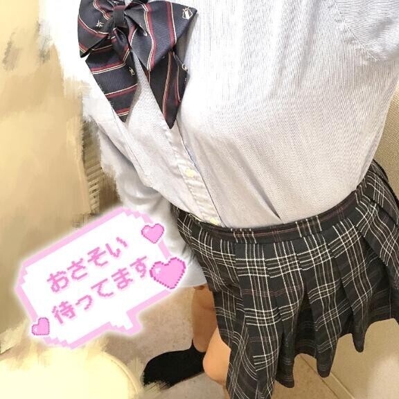 準備して会いに行くね