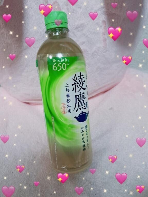 ありがとうございました！