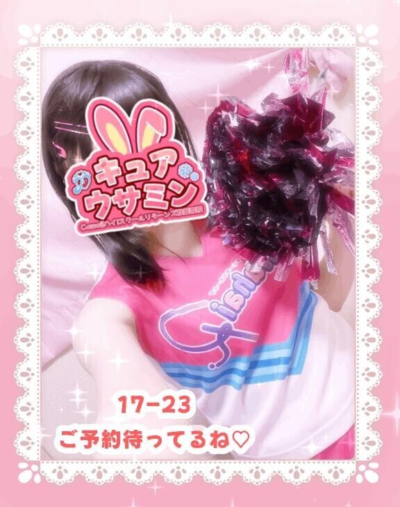 しゅっきんー