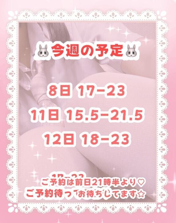 しふと！