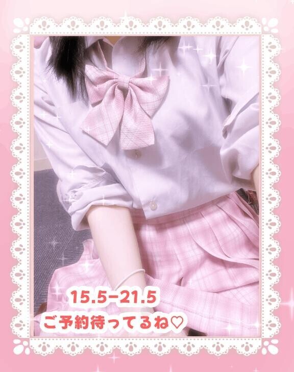 しゅっきん！