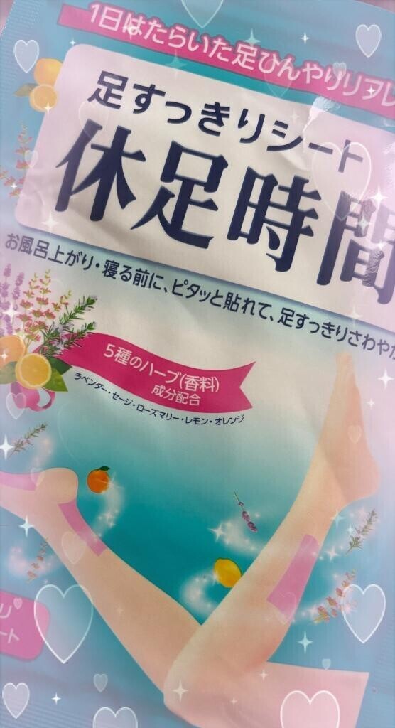 12時～23時！