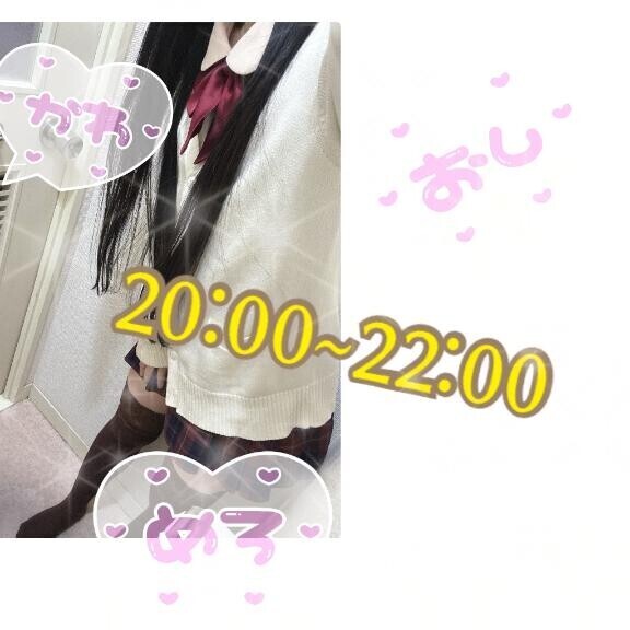 今週ラスト??