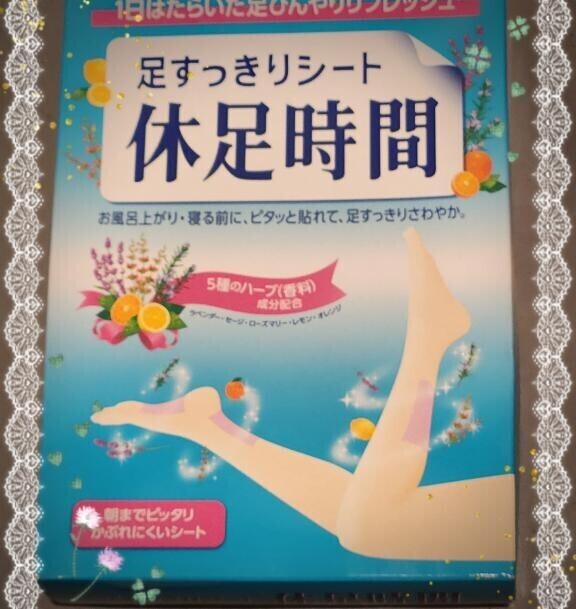 (’?’ っ)3～