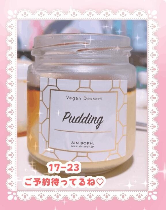 しゅっきんちゅー