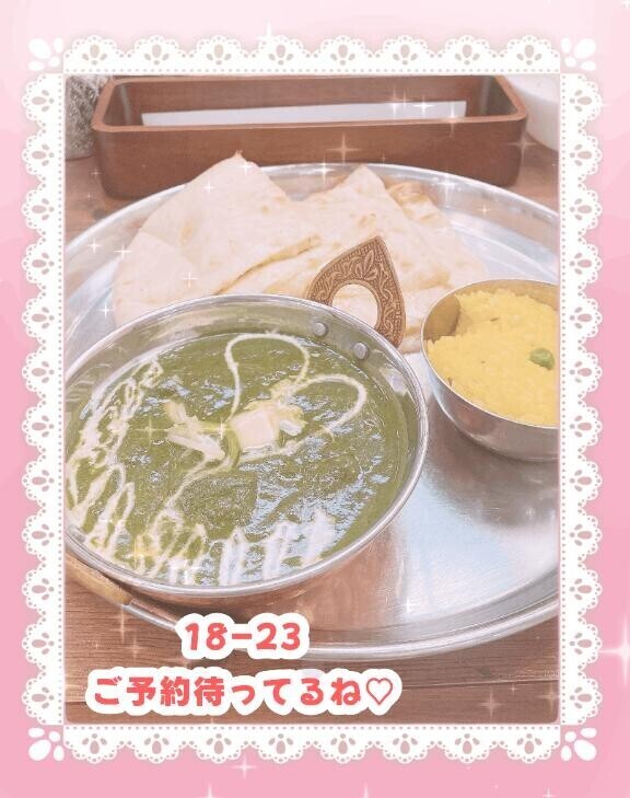 しゅっきんちゅ