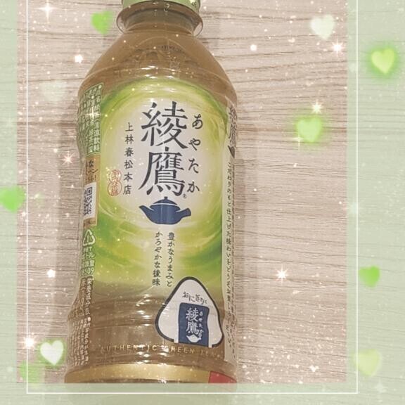 *´?`)ﾉ♪