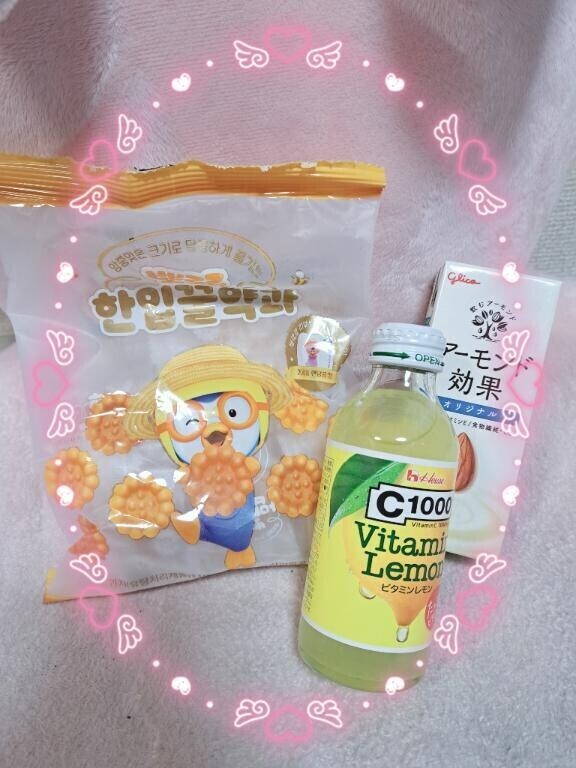 ありがとうございました！