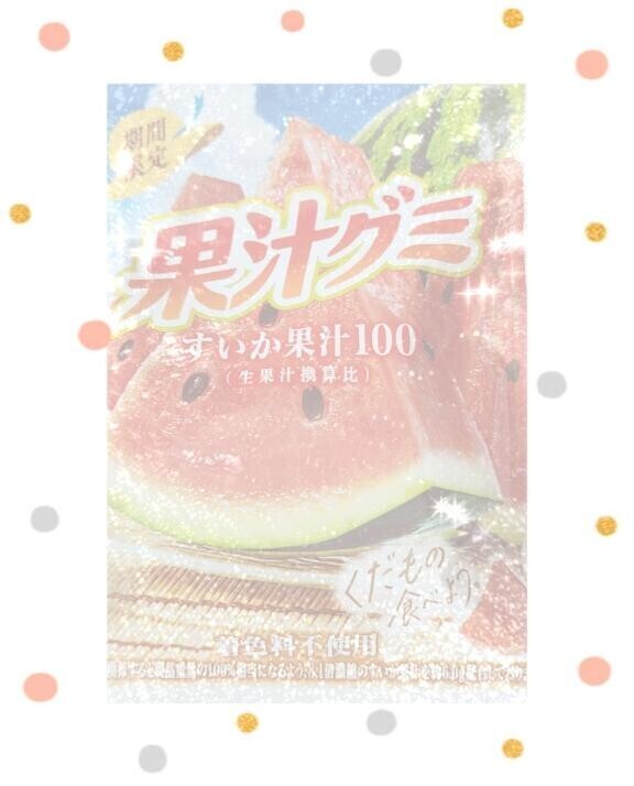 (ﾉ)`ω´(ヾ)