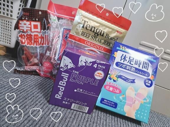ありがとうございました！