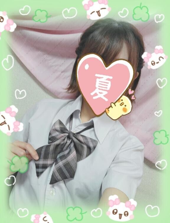 今日もおる！