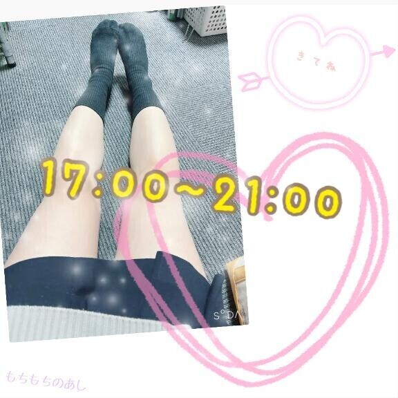 １７じらしい=???? (    ????)