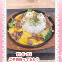 キュアウサミン