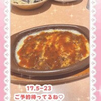 キュアウサミン