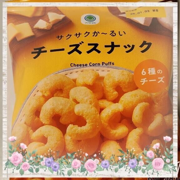 (*´―`*)