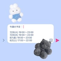 マヤノ
