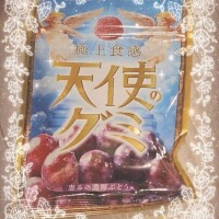 ヤシュトラ