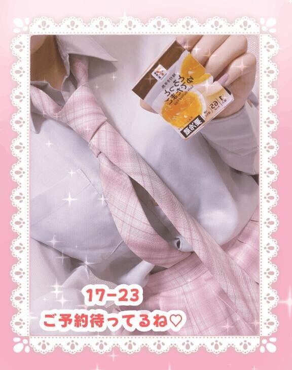 まだ！