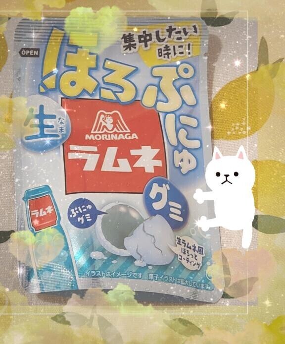 マイガール登録してね?