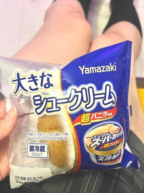 出勤しました?