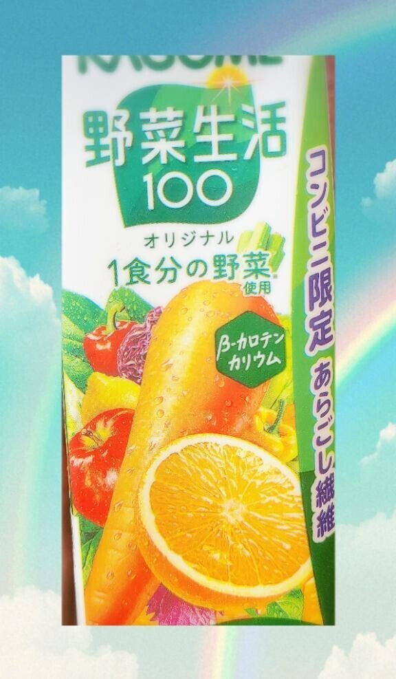 出勤時間へんこう！