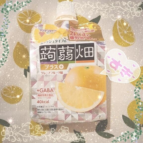 マイガール登録してね?