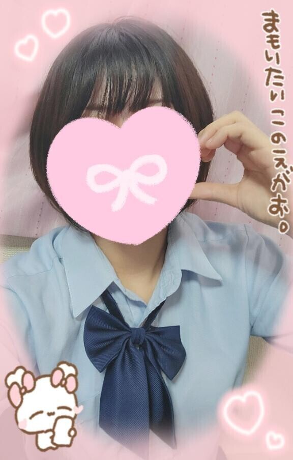 います！