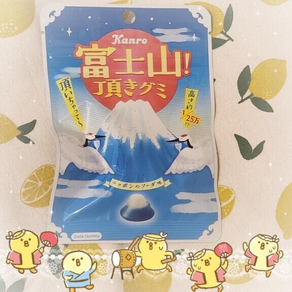 マイガール登録してね?