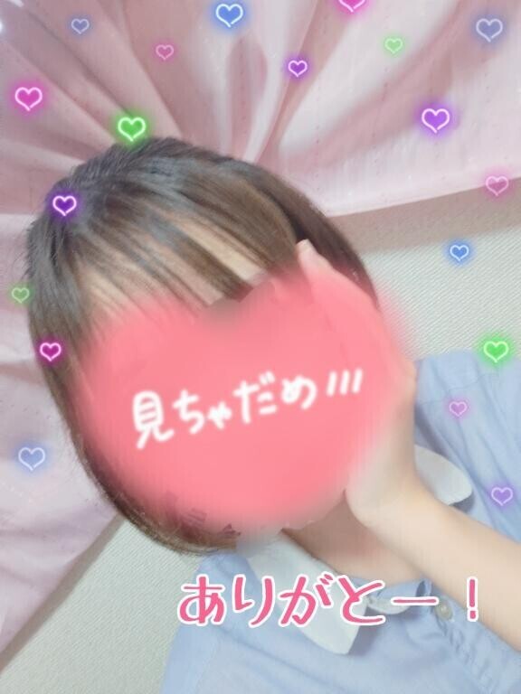 【お礼写メ日記】