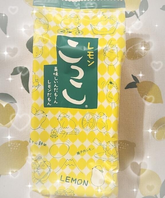 マイガール登録してね?
