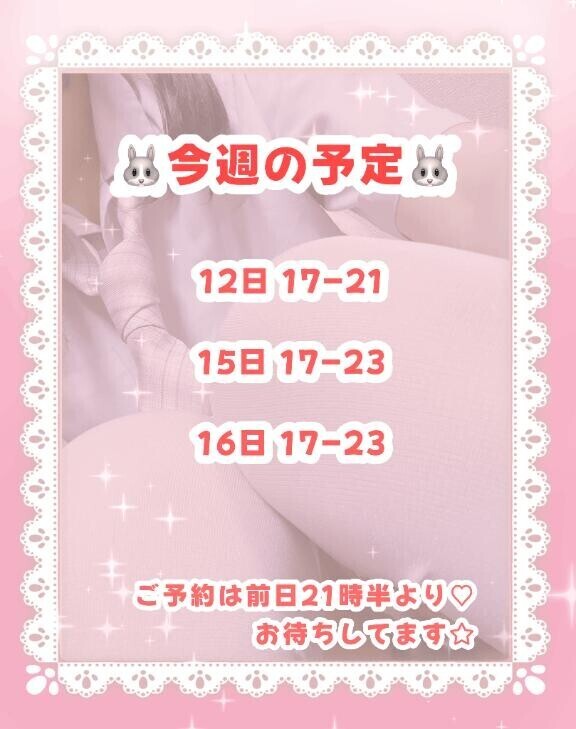 しふと！