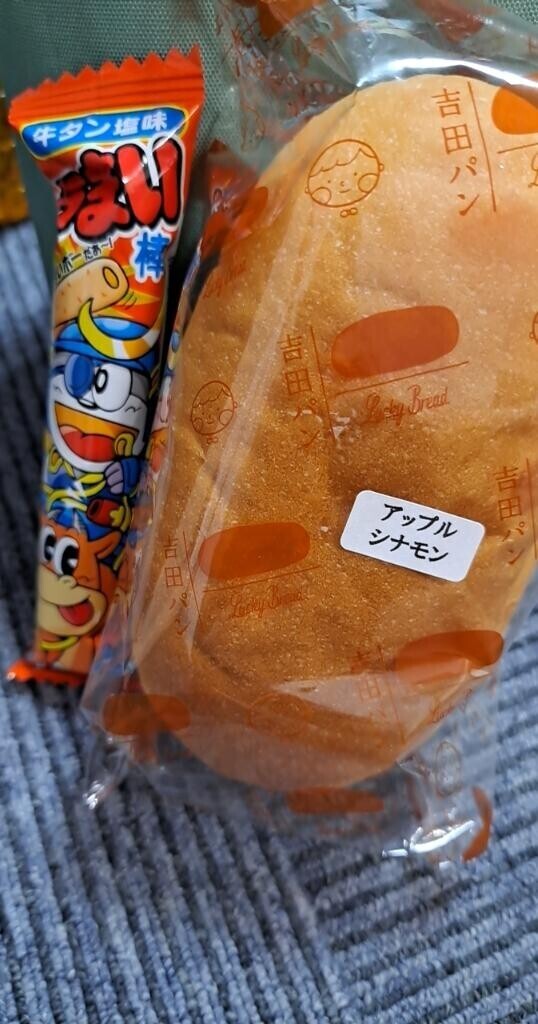 (??????)???しゅ～