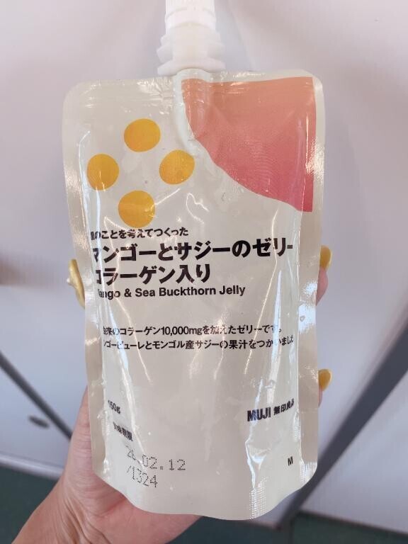 これすき