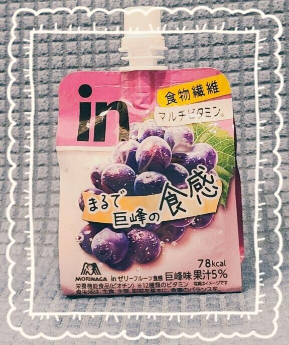 マイガール登録してね?